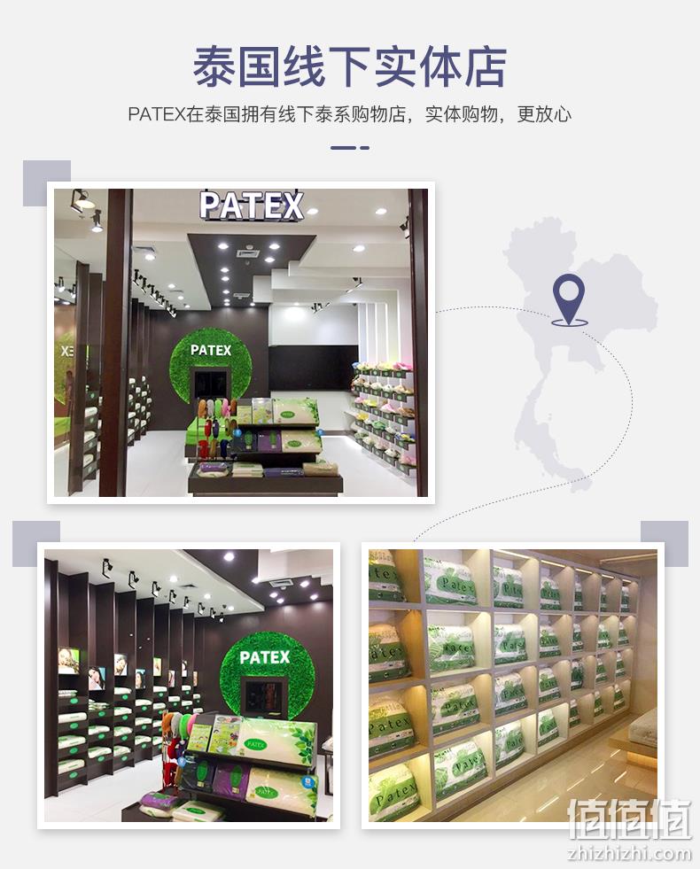 泰国进口，PATEX 天然乳胶枕头单个 98元包邮（需领券） 值值值-买手聚集的地方