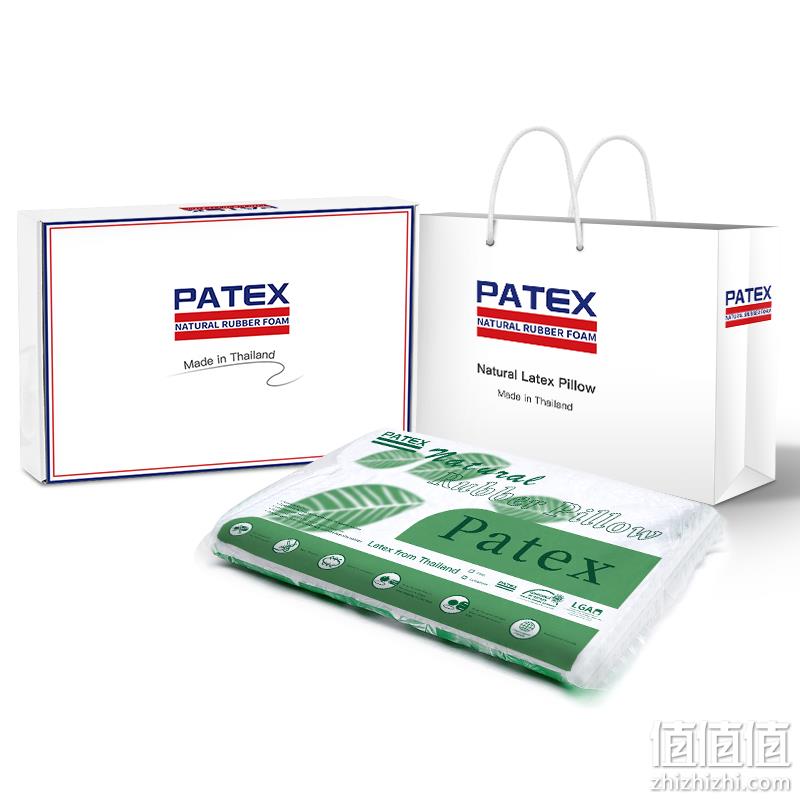 泰国进口，PATEX 天然乳胶枕头单个 98元包邮（需领券） 值值值-买手聚集的地方