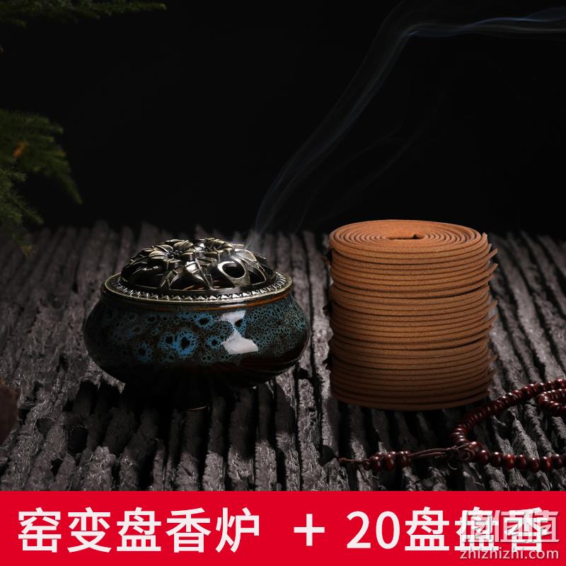 普云 艾草香 20盘 约4小时/盘 送香炉+防火棉 8.8元起包邮（需领券） 值值值-买手聚集的地方