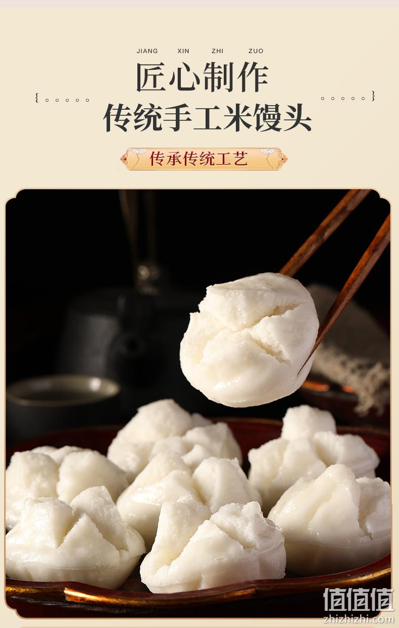 宁波特产，赵伯伯 象山西周酒酿米馒头 1000g 19.8元包邮（需领券） 值值值-买手聚集的地方