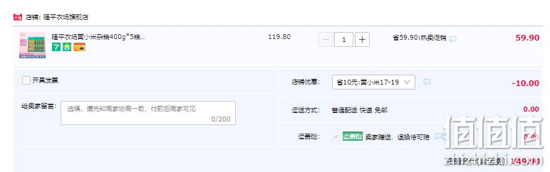 隆平农场 山西黄小米 400g*5袋 49.9元包邮（需领券） 值值值-买手聚集的地方