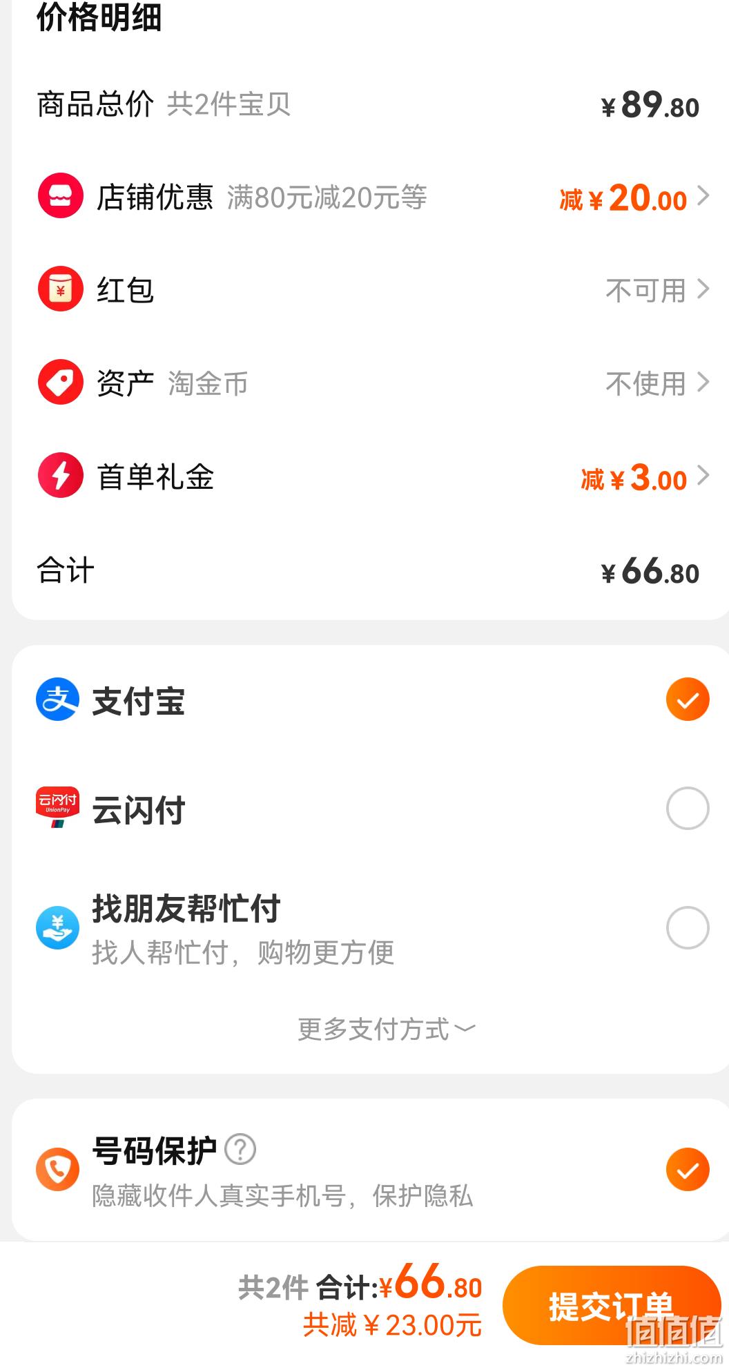 HERSHEY’S 好时 排块巧克力 210g*4盒 66.8元包邮（16.7元/盒） 值值值-买手聚集的地方