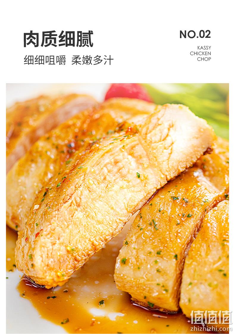 小牛凯西 半成品香煎鸡排肉 100g*13片 59.9元包邮（需领券） 值值值-买手聚集的地方