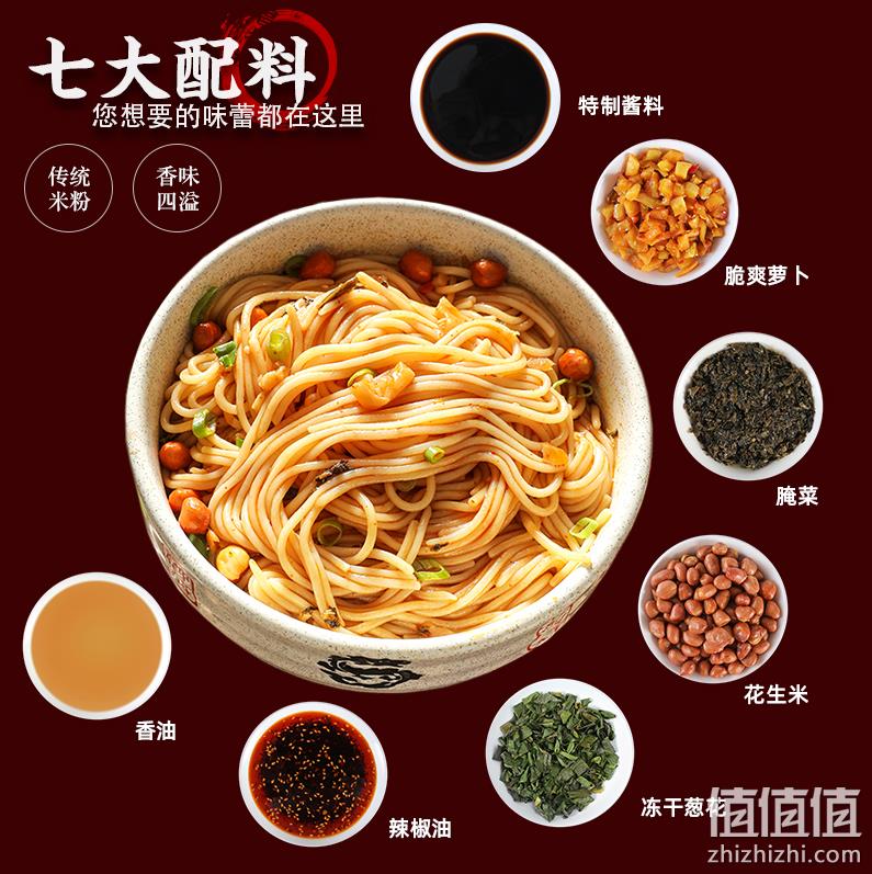 五丰 正宗南昌拌粉 205g*3盒装 史低12.9元包邮（需领券） 值值值-买手聚集的地方