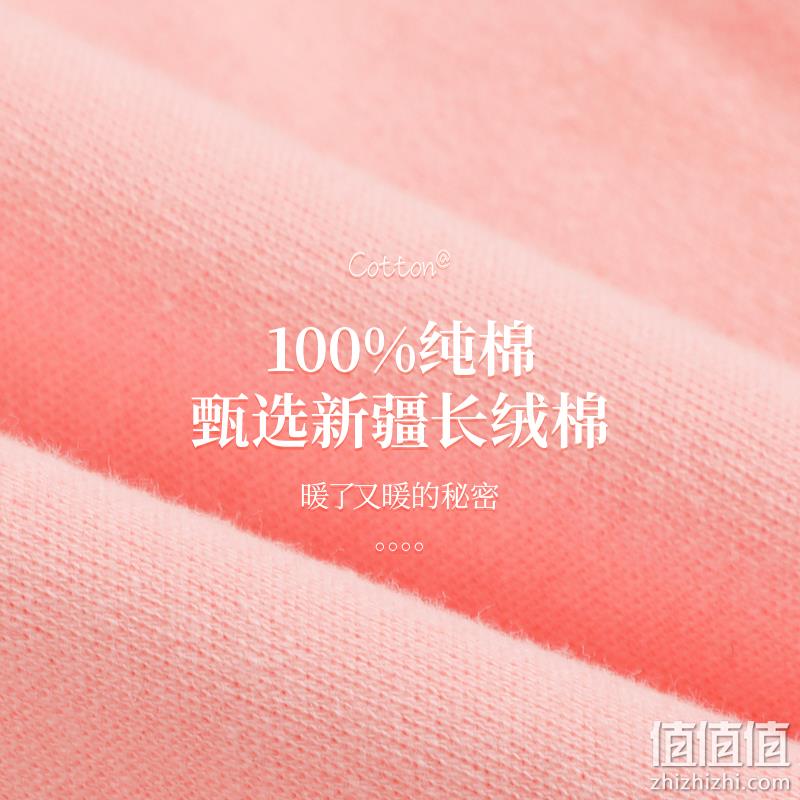 CARTELO 卡帝乐鳄鱼 女士40S纯棉抗菌打底保暖秋裤2条装 多色 39元包邮（19.5元/条） 值值值-买手聚集的地方