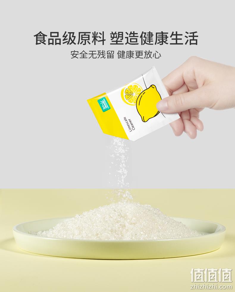 小米生态链 如山 婴儿柠檬酸除垢剂 5g*20包/盒 9.9元包邮（需领券） 值值值-买手聚集的地方