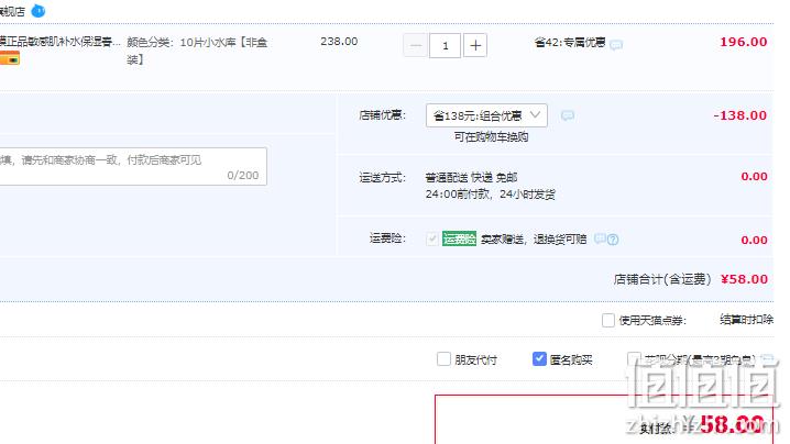 JUYOU 绽妍 舒缓润颜蚕丝面膜 10片 58元包邮（需领券） 值值值-买手聚集的地方