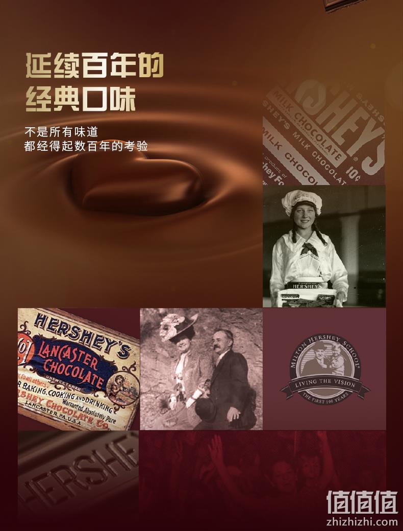 HERSHEY’S 好时 排块巧克力 210g*4盒 66.8元包邮（16.7元/盒） 值值值-买手聚集的地方