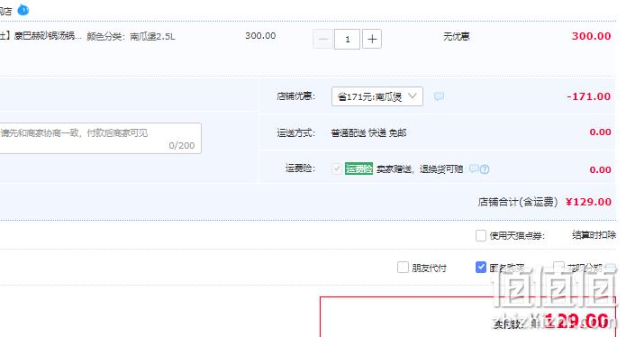 KBH 康巴赫 砂锅耐高温煲汤南瓜陶瓷煲 2.5L 129元包邮（3.5L券后新低149元） 值值值-买手聚集的地方