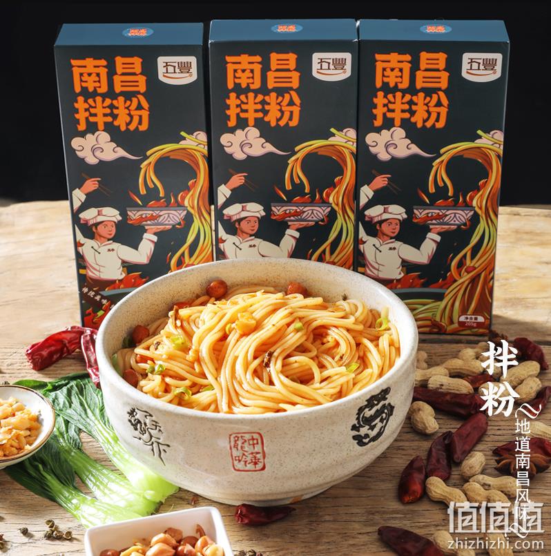 五丰 正宗南昌拌粉 205g*3盒装 史低12.9元包邮（需领券） 值值值-买手聚集的地方