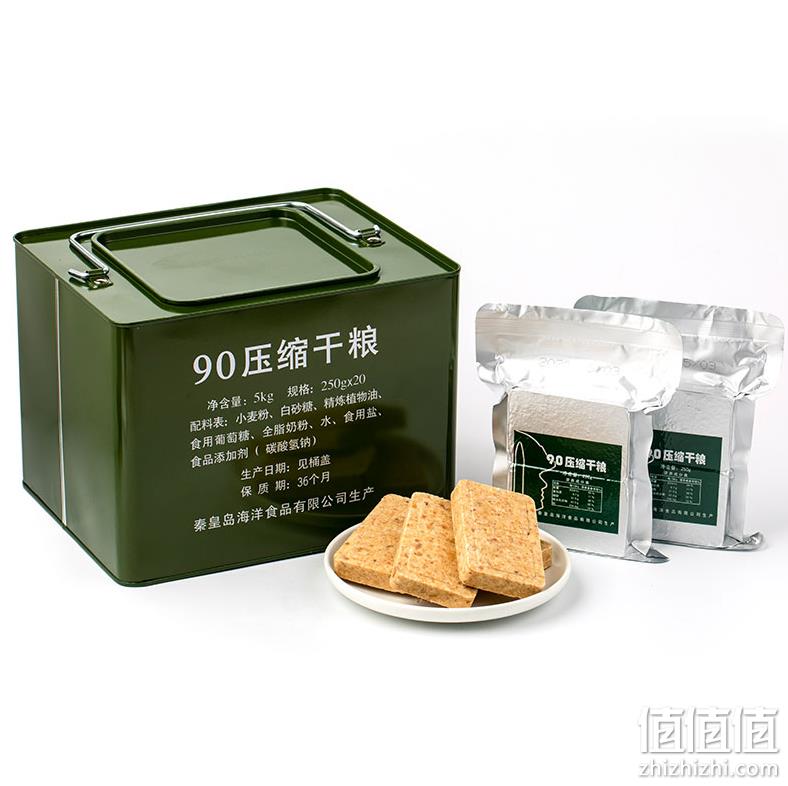 Plus会员、军工品质，900  压缩饼干铁桶装4kg 史低89元包邮（需用券） 值值值-买手聚集的地方