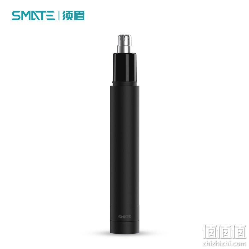 SMATE 须眉 ST-N2 多功能电动鼻毛修剪器 29元包邮（需领券） 值值值-买手聚集的地方