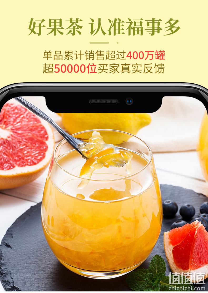 福事多 蜜炼柚子茶500g+柠檬茶500g 19.9元包邮（需领券） 值值值-买手聚集的地方