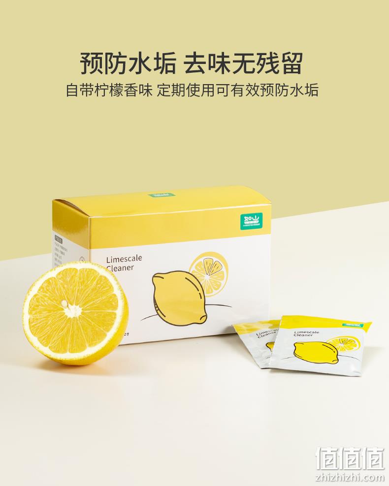 小米生态链 如山 婴儿柠檬酸除垢剂 5g*20包/盒 9.9元包邮（需领券） 值值值-买手聚集的地方