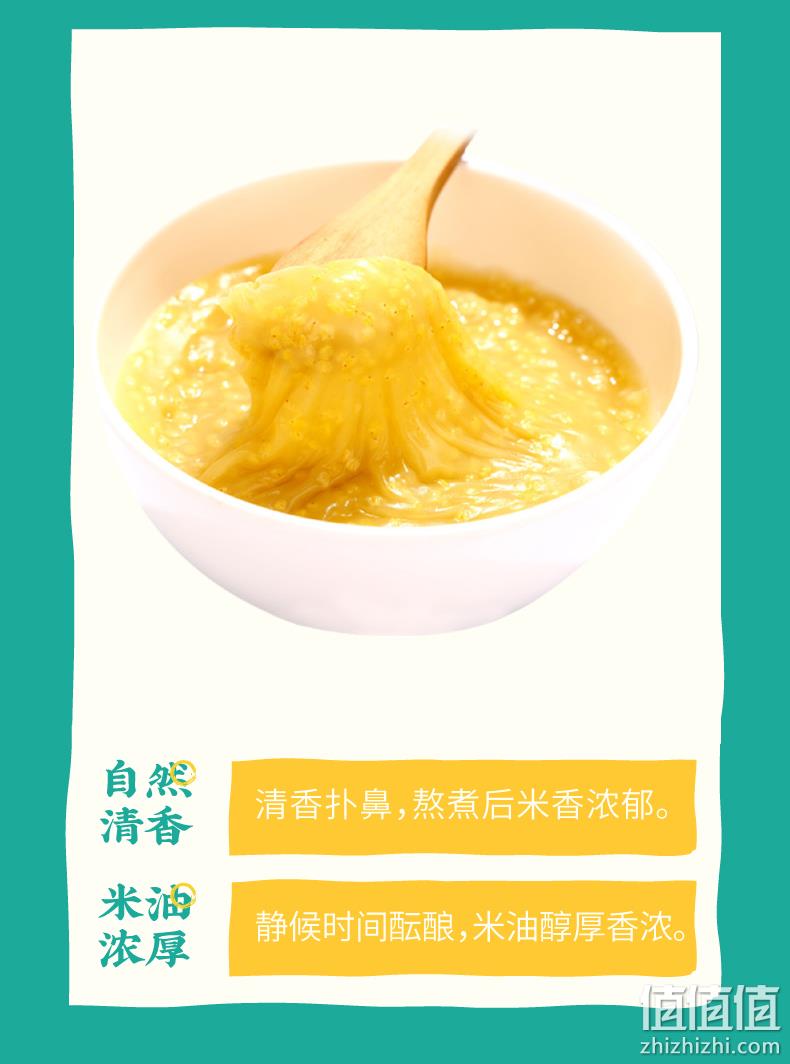 隆平农场 山西黄小米 400g*5袋 49.9元包邮（需领券） 值值值-买手聚集的地方