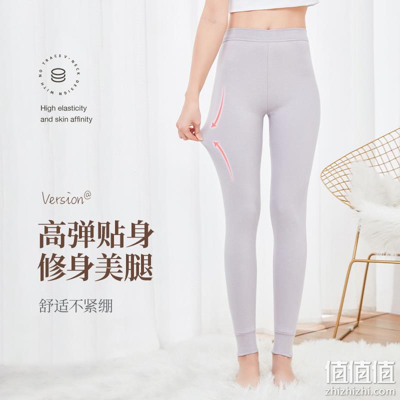 CARTELO 卡帝乐鳄鱼 女士40S纯棉抗菌打底保暖秋裤2条装 多色 39元包邮（19.5元/条） 值值值-买手聚集的地方