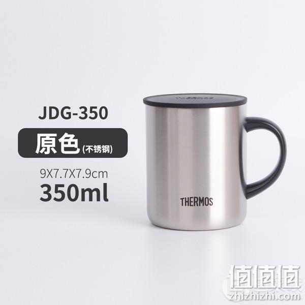88VIP会员，Thermos 膳魔师 JDG-350 真空不锈钢保温马克杯 350ml 87.78元包税包邮（双重优惠） 值值值-买手聚集的地方