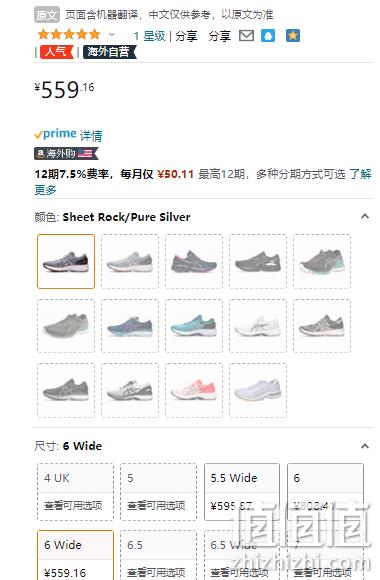 Asics 亚瑟士 Gel-Kayano 27 顶级支撑女款稳定支撑跑鞋 ‎ 1012A649 新低559.16元 值值值-买手聚集的地方