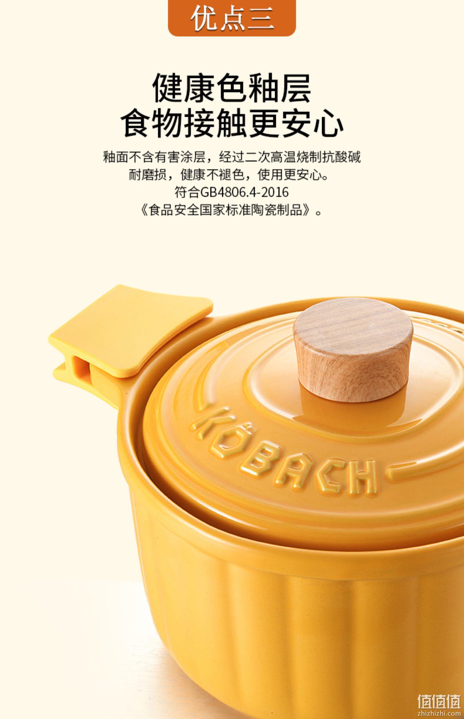 KBH 康巴赫 砂锅耐高温煲汤南瓜陶瓷煲 2.5L 129元包邮（3.5L券后新低149元） 值值值-买手聚集的地方