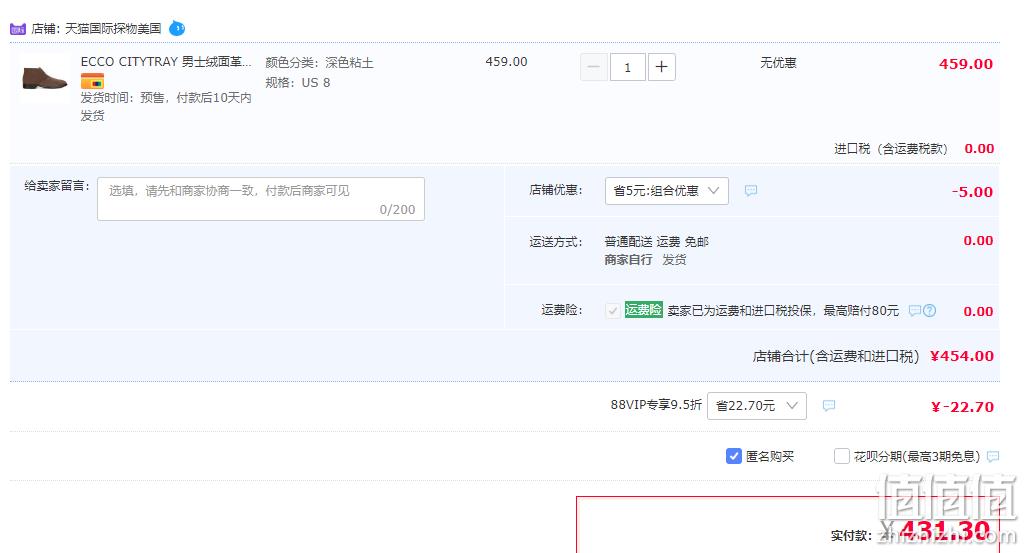 88VIP会员、限尺码，ECCO 爱步 Citytray系列 男士真皮短靴512744 431.3元包邮包税（需用券） 值值值-买手聚集的地方