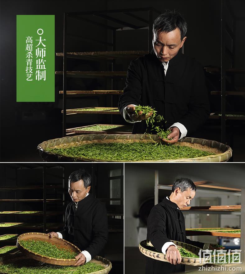 44年历史，林湖茶叶 明前特级高山雀舌100g*2盒 68元包邮（双重优惠） 值值值-买手聚集的地方