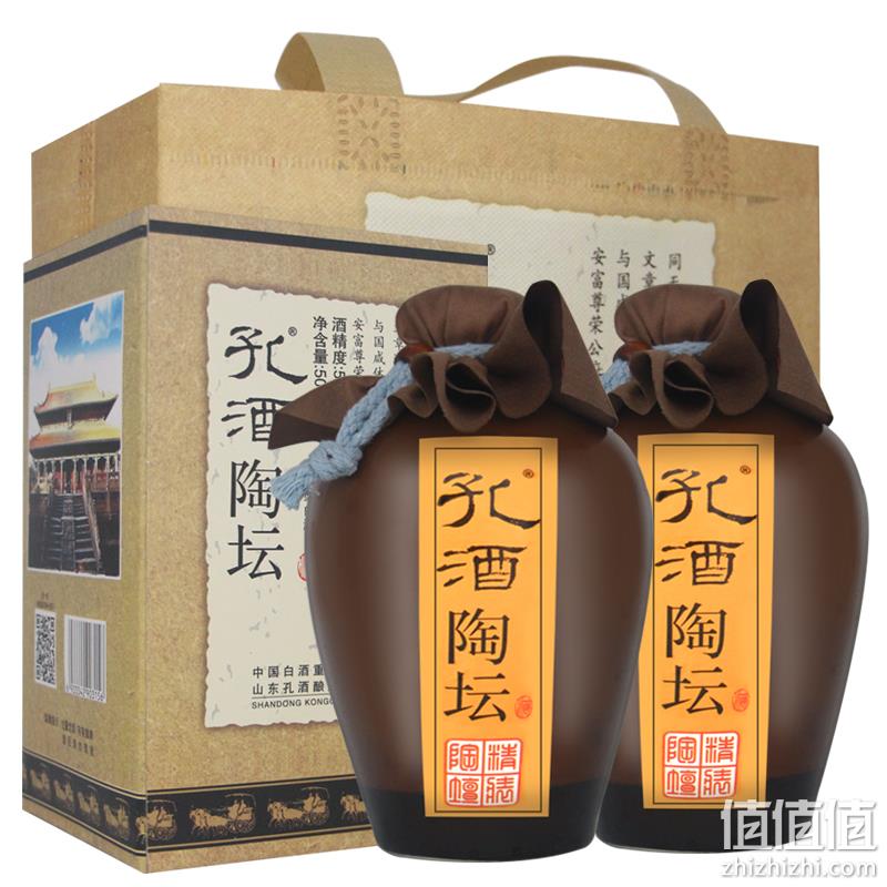 孔酒 陶坛经典装 52度浓香型白酒 500mL*2瓶礼盒装 69元包邮（双重优惠） 值值值-买手聚集的地方