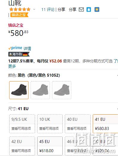 40码，ECCO 爱步 Xpedition III 远征3 男士高帮GTX徒步靴 新低580.83元 值值值-买手聚集的地方