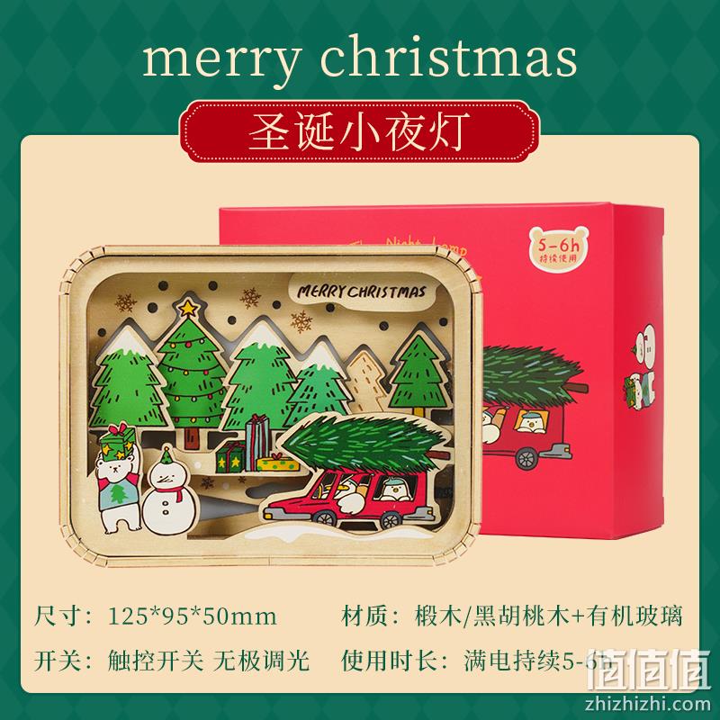 猫的天空之城 木质创意圣诞小夜灯 19元包邮（需领券） 值值值-买手聚集的地方