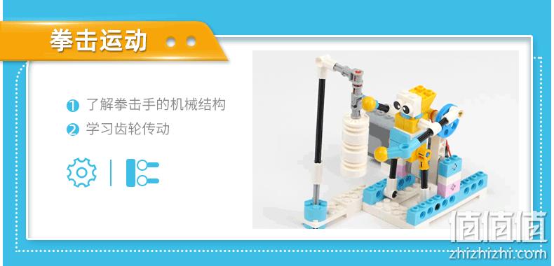 联想旗下智能物联品牌，Tudao 途道 逻辑编程机器人 赠积木400片+30节视频课+动物 298元顺丰包邮（可3期免息） 值值值-买手聚集的地方