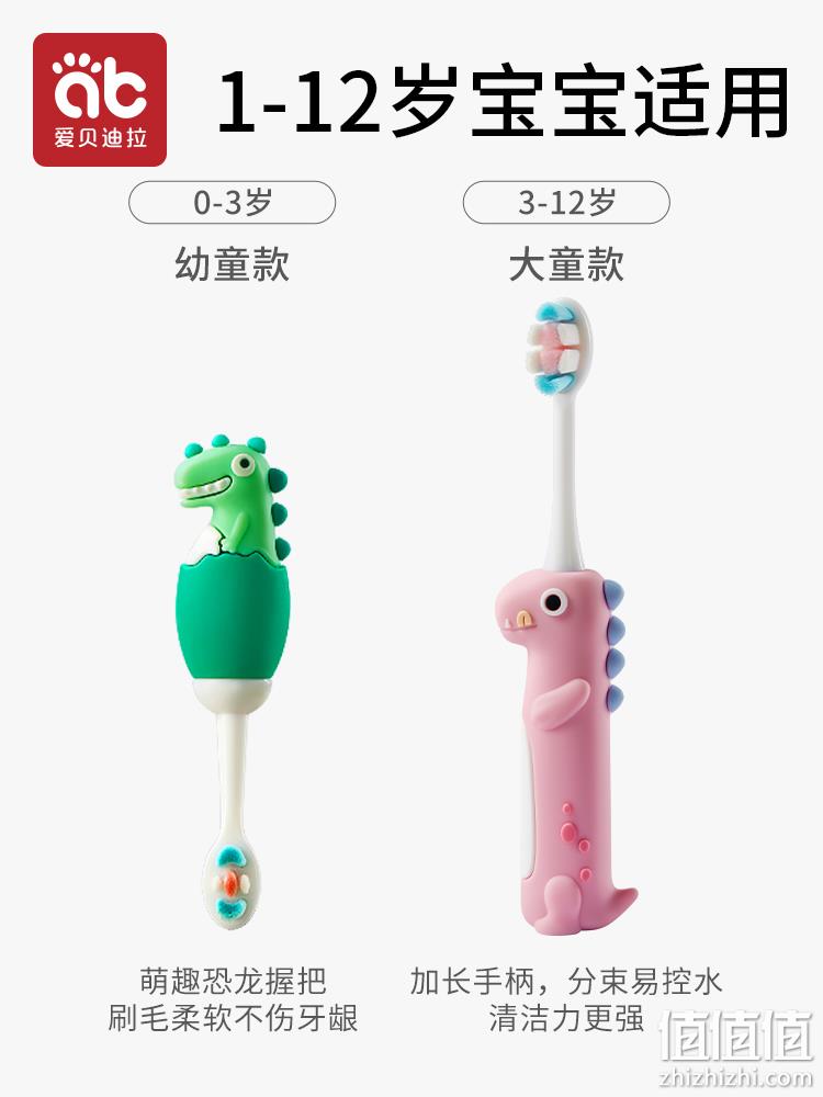 爱贝迪拉 0-12岁万毛儿童牙刷 9.8元包邮（需领券） 值值值-买手聚集的地方