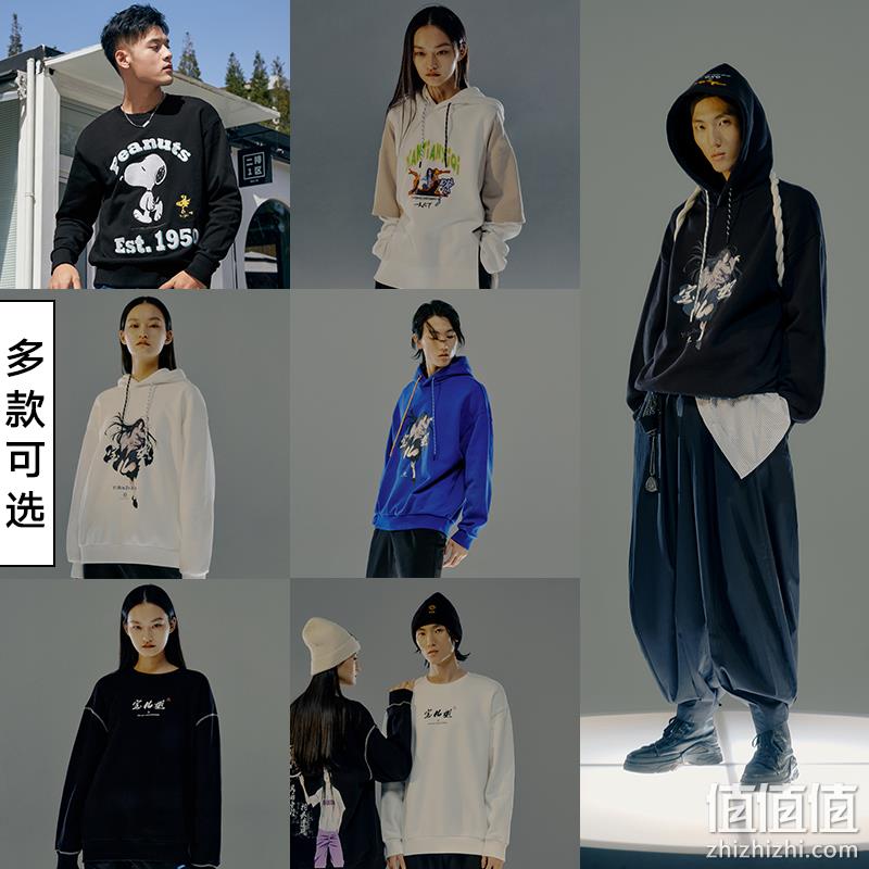 GXG 冬季男女同款情侣卫衣合辑 多款 86元包邮（双重优惠） 值值值-买手聚集的地方