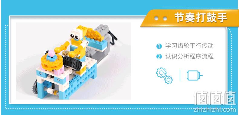 联想旗下智能物联品牌，Tudao 途道 逻辑编程机器人 赠积木400片+30节视频课+动物 298元顺丰包邮（可3期免息） 值值值-买手聚集的地方