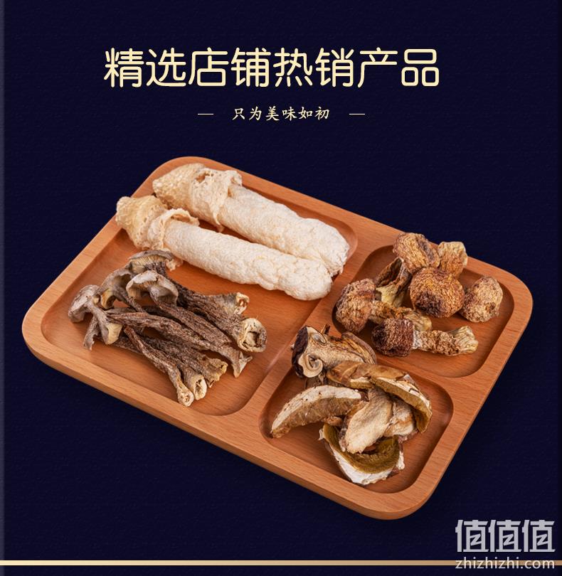 过节送礼，菌益 山珍干货4罐礼盒（织金竹荪+姬松茸+牛肝菌+鹿茸菇） 新低118元包邮（需领券） 值值值-买手聚集的地方