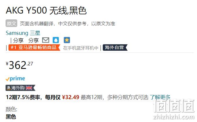 小马讯小官！AKG 爱科技 Y500 无线蓝牙耳机 新低362.27元 值值值-买手聚集的地方