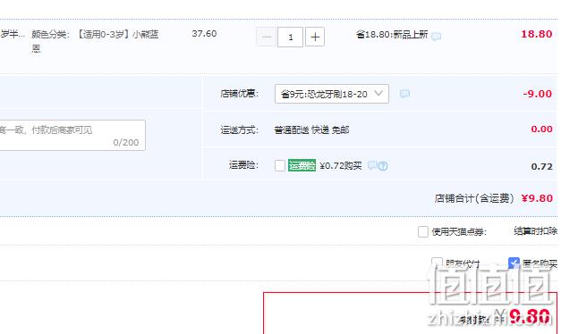 爱贝迪拉 0-12岁万毛儿童牙刷 9.8元包邮（需领券） 值值值-买手聚集的地方