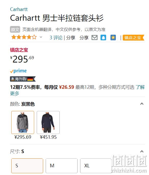 Carhartt 男士半拉链套头衫 295.69元起 值值值-买手聚集的地方