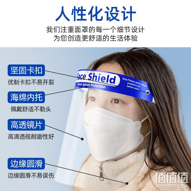 利临 医用医护隔离防护面罩 10个 19.9元包邮（需领券） 值值值-买手聚集的地方