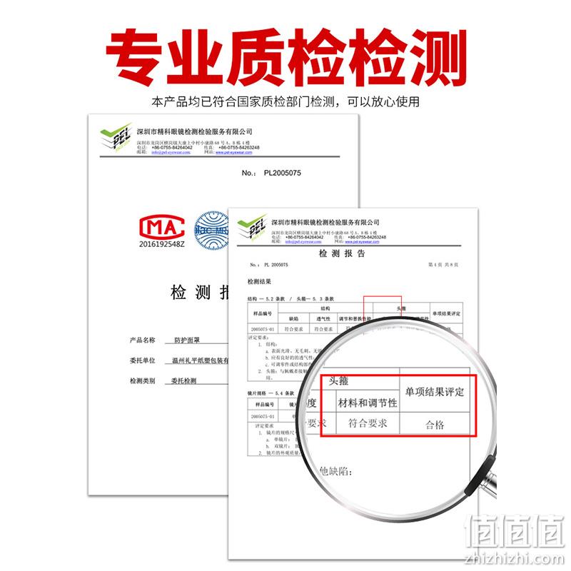 利临 医用医护隔离防护面罩 10个 19.9元包邮（需领券） 值值值-买手聚集的地方