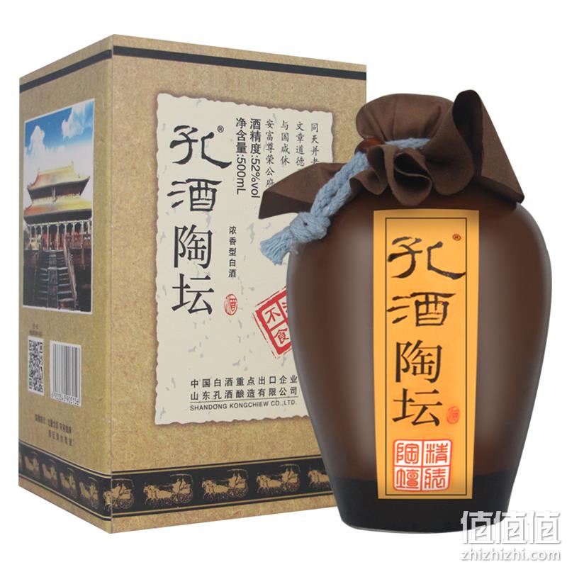 孔酒 陶坛经典装 52度浓香型白酒 500mL*2瓶礼盒装 69元包邮（双重优惠） 值值值-买手聚集的地方