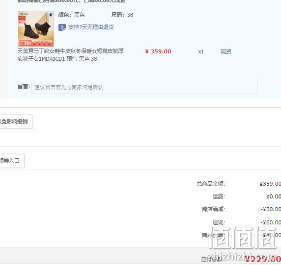 Teenmix 天美意 女士牛皮革八孔马丁靴 1MDX0CD1 229元包邮（双重优惠） 值值值-买手聚集的地方