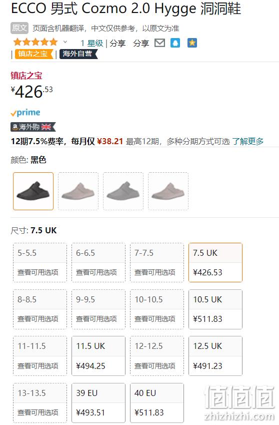 ​2022秋冬新款，ECCO 爱步 2nd Cozmo Hygge 科摩系列 男士真皮包头拖鞋 523814 新低426.53元（官网120刀） 值值值-买手聚集的地方