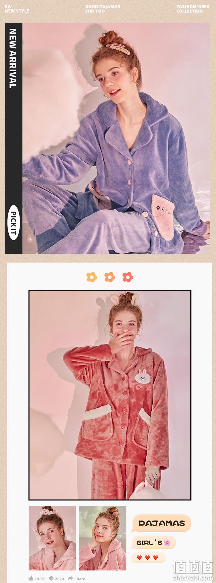 芬腾 女士珊瑚绒家居服套装 多色 99元包邮（需领券） 值值值-买手聚集的地方