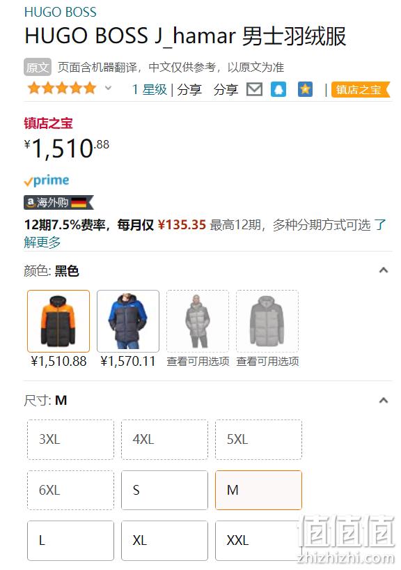 亚马逊销冠！BOSS Hugo Boss 雨果·博斯 J_hamar 男士防泼水连帽羽绒服50476274 1510.88元（官网£389） 值值值-买手聚集的地方