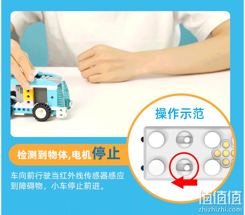 联想旗下智能物联品牌，Tudao 途道 逻辑编程机器人 赠积木400片+30节视频课+动物 298元顺丰包邮（可3期免息） 值值值-买手聚集的地方