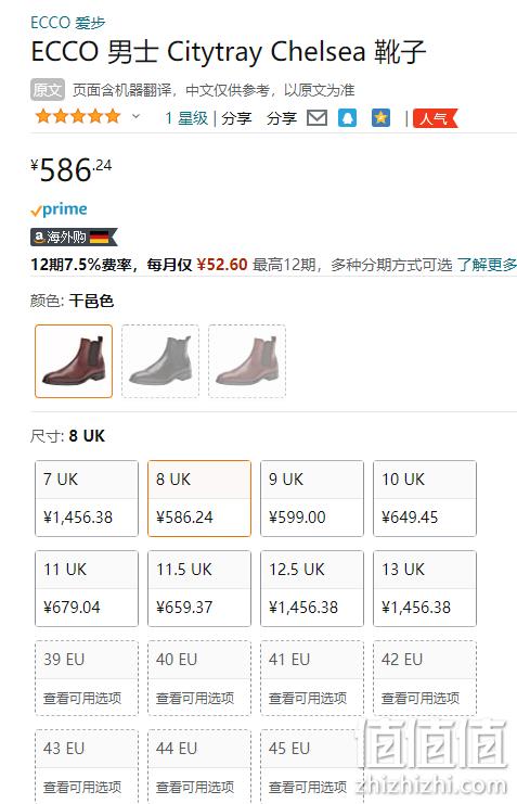 2022秋新，ECCO 爱步 Citytray 适途 男士真皮切尔西靴 512804 新低586.24元（天猫折后2189元） 值值值-买手聚集的地方