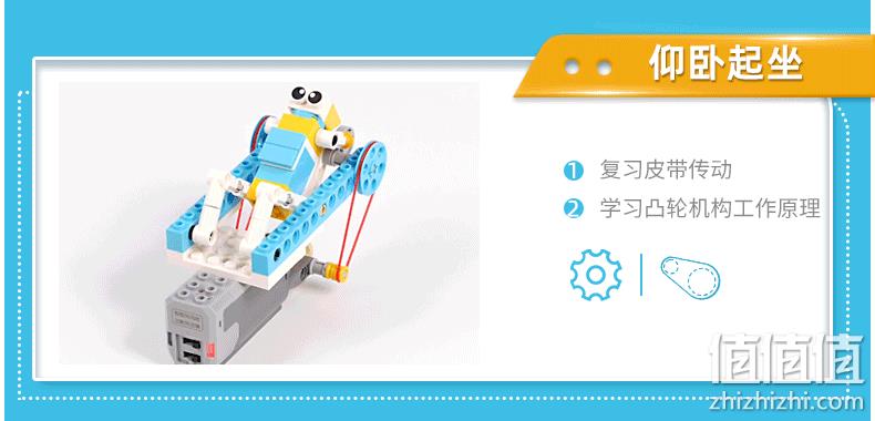 联想旗下智能物联品牌，Tudao 途道 逻辑编程机器人 赠积木400片+30节视频课+动物 298元顺丰包邮（可3期免息） 值值值-买手聚集的地方