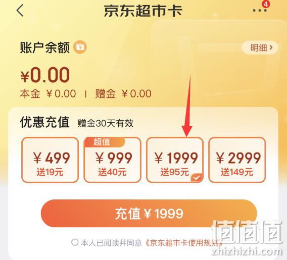 史低！湖南名酒，500mnx6瓶 酒鬼酒 紫坛贰拾 柔和 52度馥郁香型白酒 整箱装 2024.23元包邮，折合337.4元/瓶 值值值-买手聚集的地方