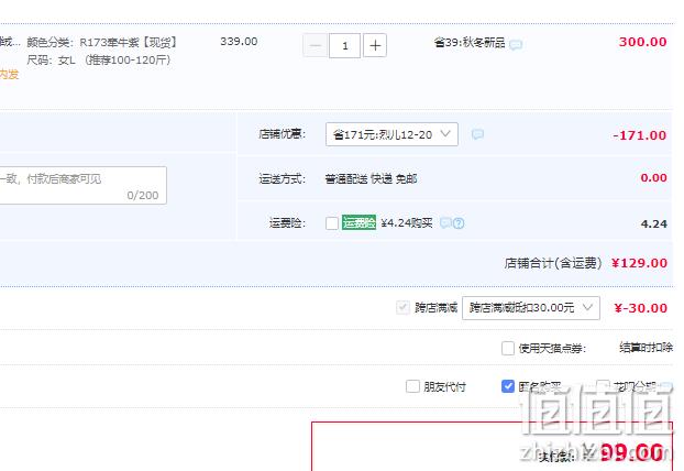 造福鸟 22年冬季新款女士卡通兔子珊瑚绒保暖家居服套装 99元包邮（双重优惠） 值值值-买手聚集的地方