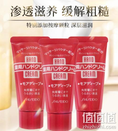 SHISEIDO 资生堂 美润护手霜渗透滋养型  便携装 30g*3支 36.25元包邮包税（双重优惠） 值值值-买手聚集的地方