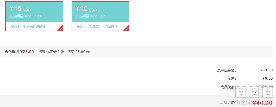 肯德基同款，西厨贝可 蛋挞皮23g*18只*2盒+蛋挞液500g*2瓶 44.9元包邮（需领券） 值值值-买手聚集的地方
